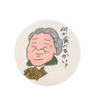 おばあちゃん、ありがとう（個別スタンプ：4）