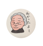 おばあちゃん、ありがとう（個別スタンプ：5）