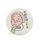 おばあちゃん、ありがとう（個別スタンプ：8）