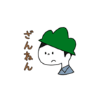 やまおとこさん（個別スタンプ：7）