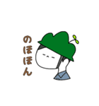 やまおとこさん（個別スタンプ：13）