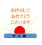 年末とか年始に使えるスタンプ（個別スタンプ：15）