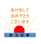 年末とか年始に使えるスタンプ（個別スタンプ：21）