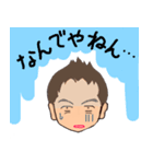 何気ないボクの日常（個別スタンプ：1）
