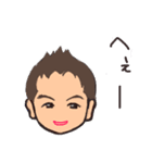 何気ないボクの日常（個別スタンプ：2）