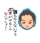 何気ないボクの日常（個別スタンプ：5）