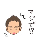 何気ないボクの日常（個別スタンプ：6）