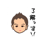 何気ないボクの日常（個別スタンプ：10）
