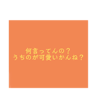 私が主役スタンプ（個別スタンプ：2）