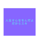 私が主役スタンプ（個別スタンプ：5）