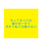 私が主役スタンプ（個別スタンプ：7）