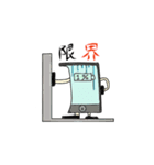 スマホくん 時々関西弁（個別スタンプ：2）