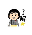 ゆり組12番（個別スタンプ：1）