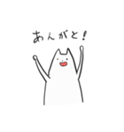 とぼけたゆるい子（個別スタンプ：10）