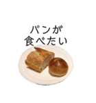 ランチどうするスタンプ！（個別スタンプ：13）
