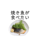 ランチどうするスタンプ！（個別スタンプ：14）