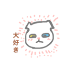 推しの白い猫（個別スタンプ：2）