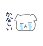 推しの白い猫（個別スタンプ：4）