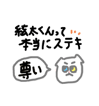 推しの白い猫（個別スタンプ：7）