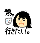 推しの白い猫（個別スタンプ：8）