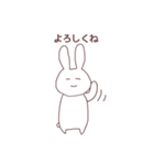 のほほ〜んうさぎ（個別スタンプ：1）