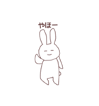 のほほ〜んうさぎ（個別スタンプ：2）