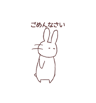のほほ〜んうさぎ（個別スタンプ：4）