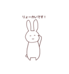 のほほ〜んうさぎ（個別スタンプ：7）