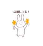 のほほ〜んうさぎ（個別スタンプ：10）
