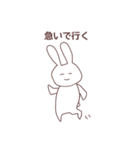 のほほ〜んうさぎ（個別スタンプ：16）