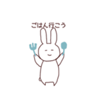 のほほ〜んうさぎ（個別スタンプ：17）