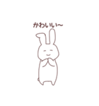 のほほ〜んうさぎ（個別スタンプ：19）