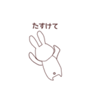 のほほ〜んうさぎ（個別スタンプ：24）