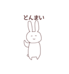 のほほ〜んうさぎ（個別スタンプ：30）