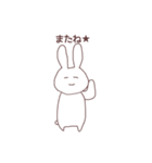 のほほ〜んうさぎ（個別スタンプ：32）