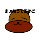 糞ウザイ犬（個別スタンプ：1）