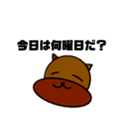 糞ウザイ犬（個別スタンプ：2）