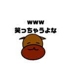 糞ウザイ犬（個別スタンプ：3）