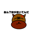 糞ウザイ犬（個別スタンプ：8）