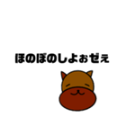 糞ウザイ犬（個別スタンプ：9）