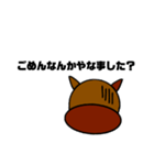 糞ウザイ犬（個別スタンプ：12）