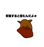 糞ウザイ犬（個別スタンプ：13）