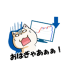 FX市況板スタンプ（個別スタンプ：3）