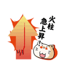 FX市況板スタンプ（個別スタンプ：7）