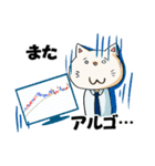 FX市況板スタンプ（個別スタンプ：9）