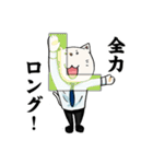 FX市況板スタンプ（個別スタンプ：11）