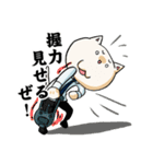 FX市況板スタンプ（個別スタンプ：13）