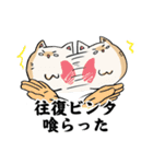 FX市況板スタンプ（個別スタンプ：14）