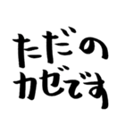 コロナに絶対負けない打ち勝つデカ文字2！（個別スタンプ：22）