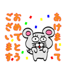 ねずんちゅ～ 年末年始（個別スタンプ：4）